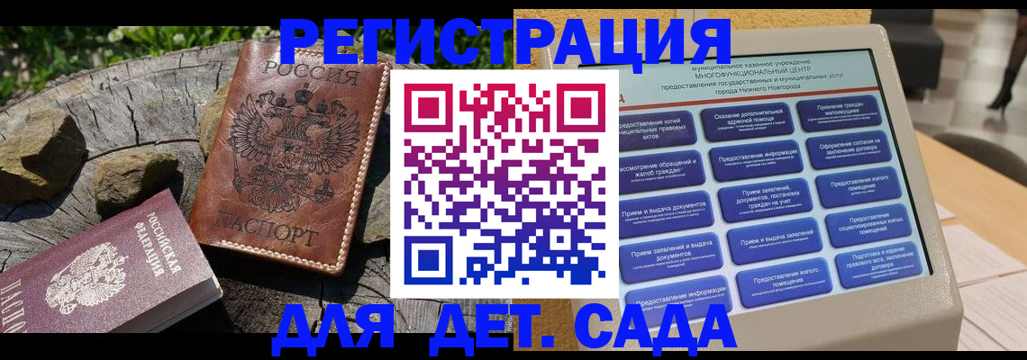 временная регистрация поиск в Грязовце